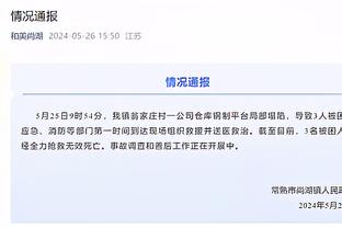 朱松玮等球员回应翼龙解散：将寻求法律手段坚决捍卫自身合法权益